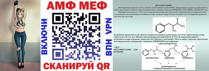 Купить где  Чернушка  АМФ 98% 