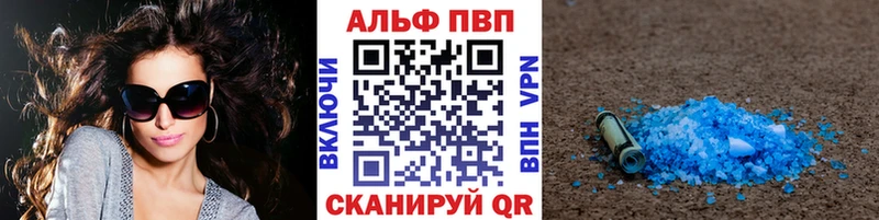A-PVP мука  Купить закладки  Чернушка 