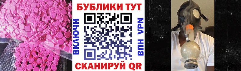 ЭКСТАЗИ Punisher  Купить  Чернушка 