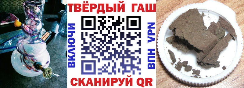 ГАШ 40% ТГК  Купить закладки  Чернушка