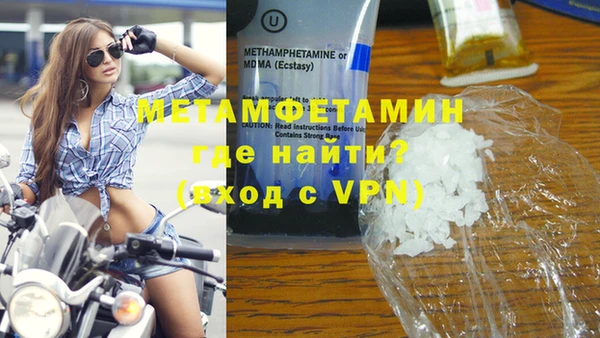 кристаллы Костерёво