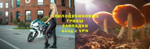 кристаллы Костерёво