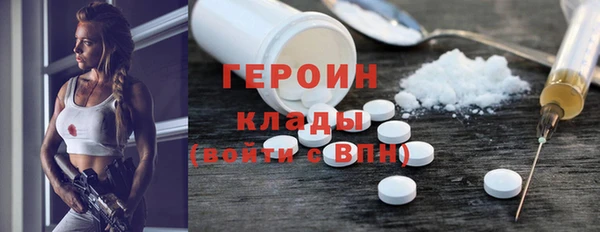 кристаллы Костерёво