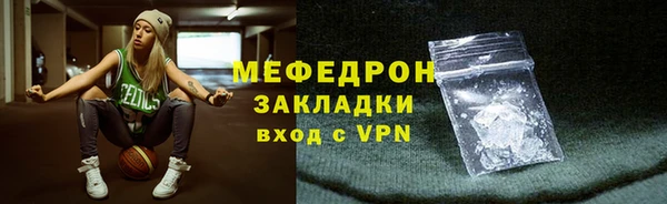трава Корсаков