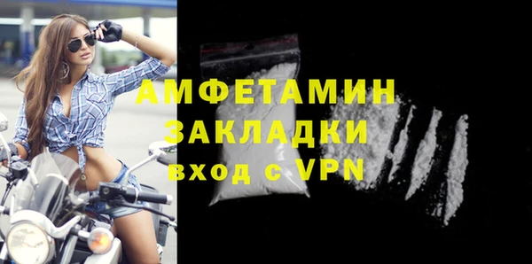 кристаллы Костерёво