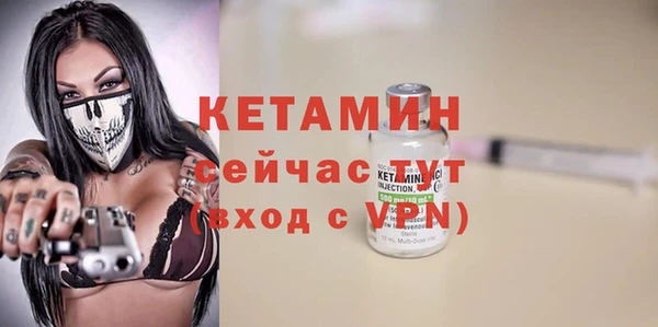 кристаллы Костерёво