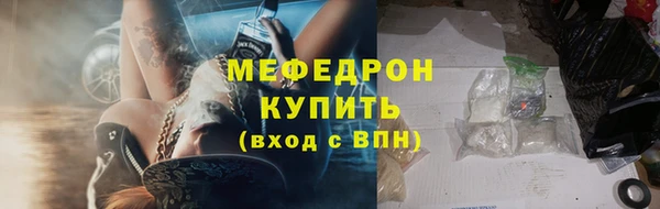 кристаллы Костерёво
