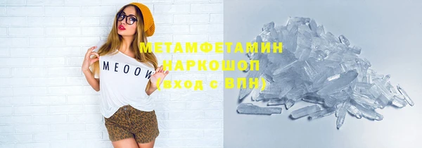 кокс Красноперекопск