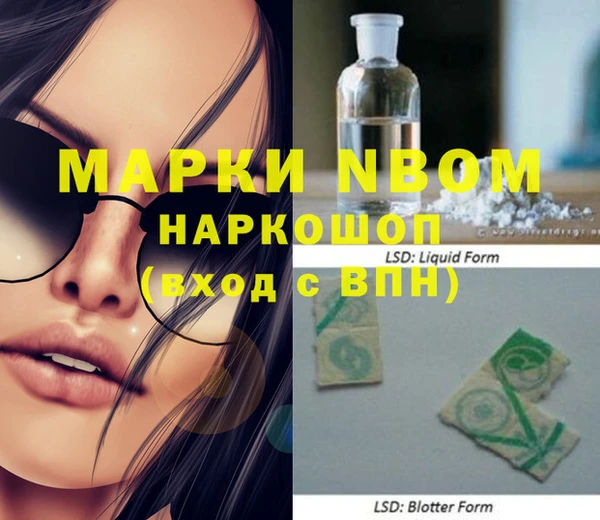 MESCALINE Краснослободск