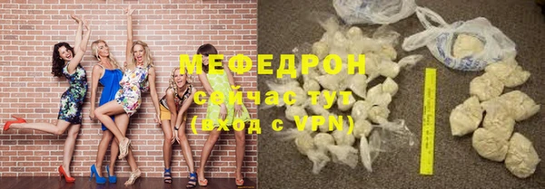 кристаллы Костерёво