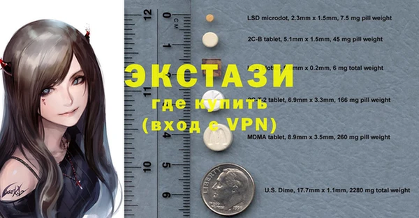 кристаллы Костерёво