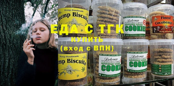 кристаллы Костерёво