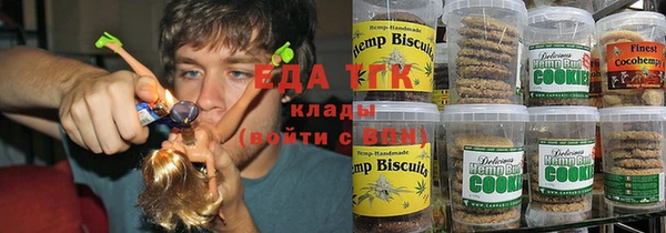 трава Корсаков