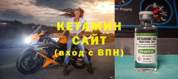 MESCALINE Краснослободск
