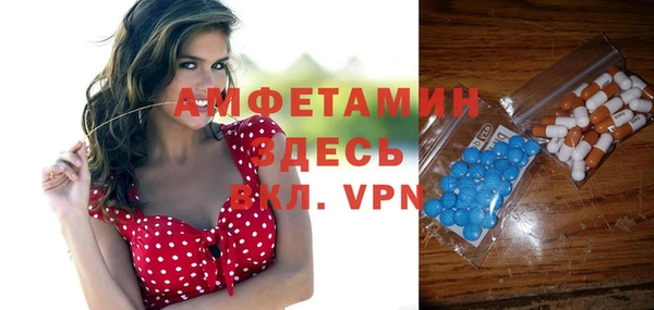 кристаллы Костерёво