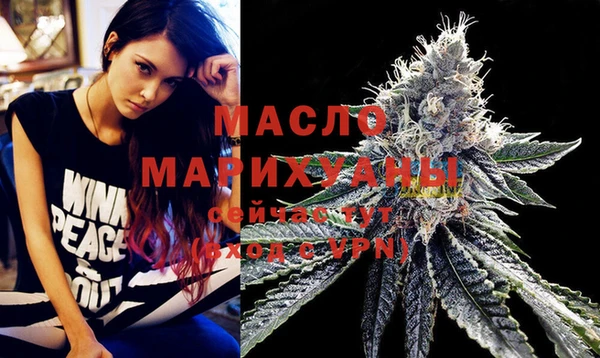 кристаллы Костерёво