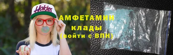 MESCALINE Краснослободск