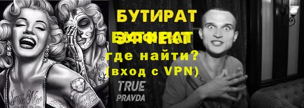 трава Корсаков