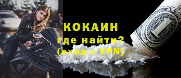 кристаллы Костерёво