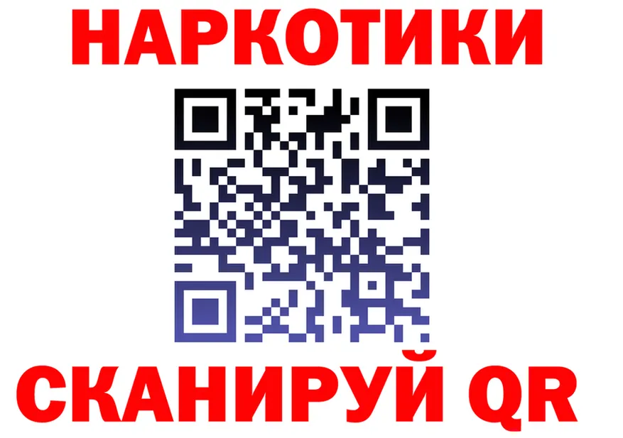 ГАШИШ Ice-O-Lator ТОР площадка hydra Чернушка