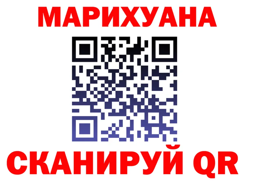 A-PVP СК вход нарко площадка гидра Чернушка