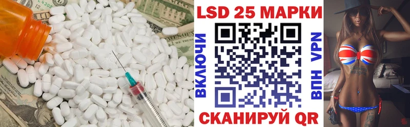 ЛСД экстази ecstasy  Купить закладки  Чернушка 
