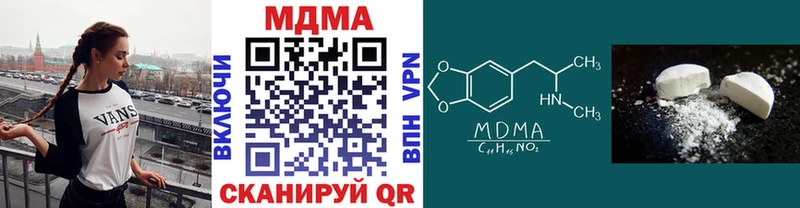 MDMA Molly  Купить закладки  Чернушка 