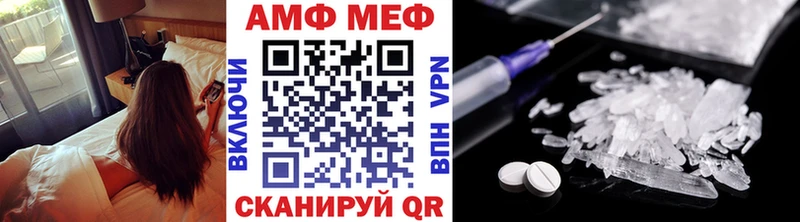 Купить закладки  Чернушка  Первитин витя 