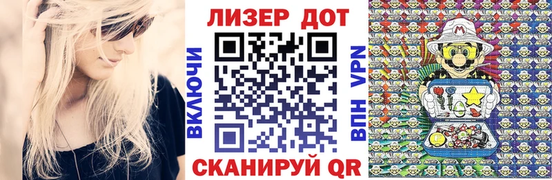 Наркотические марки 1,8мг  Купить где  Чернушка 